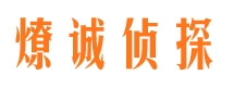 包河寻人公司